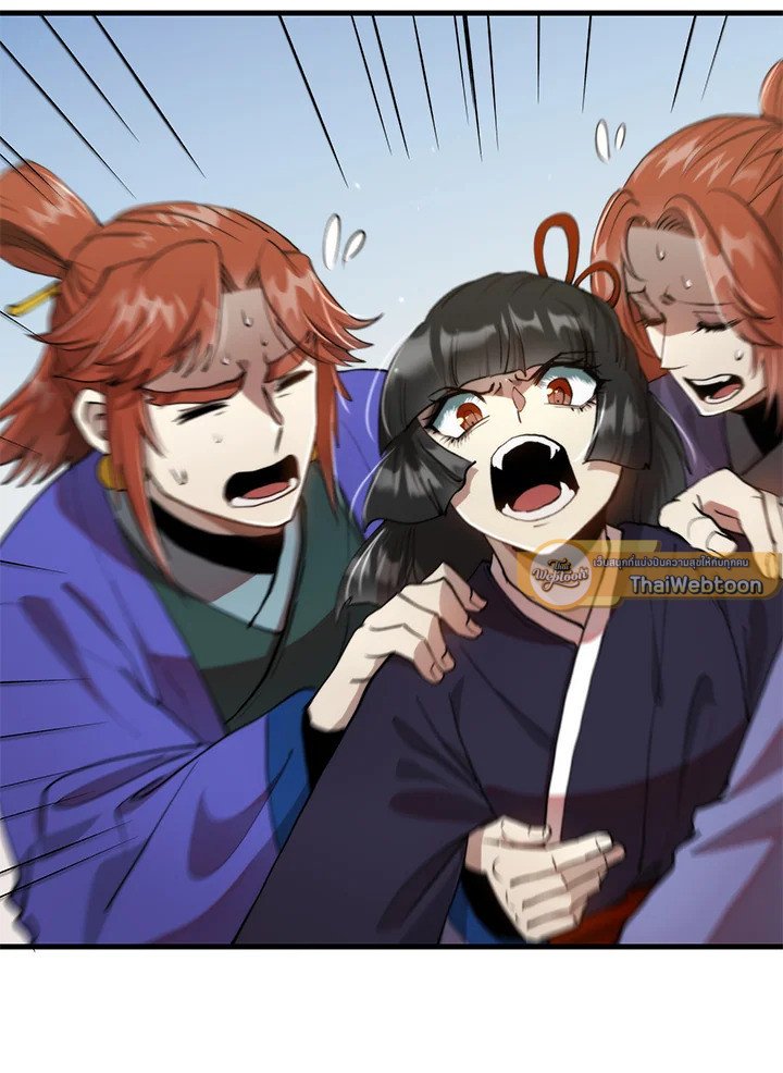 Doctor’s Rebirth ตอนที่ 97 89