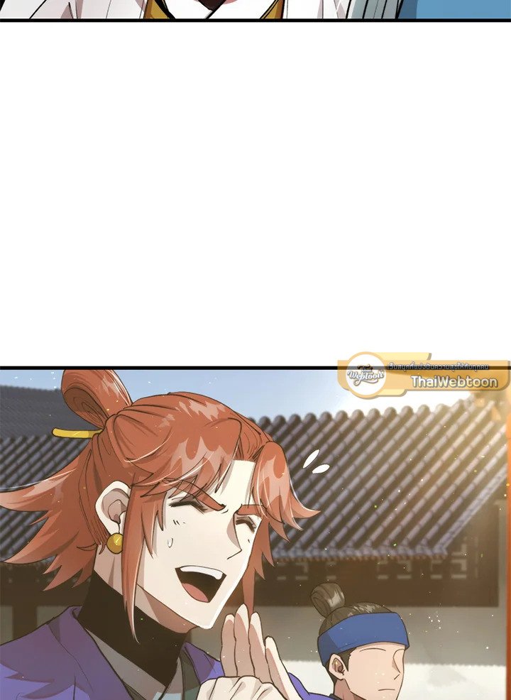 Doctor’s Rebirth ตอนที่ 97 86