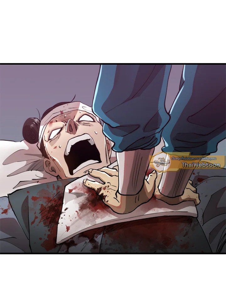 Doctor’s Rebirth ตอนที่ 97 103