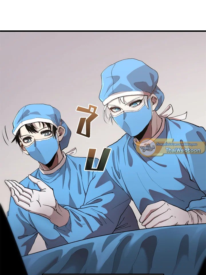 Doctor’s Rebirth ตอนที่ 98 4