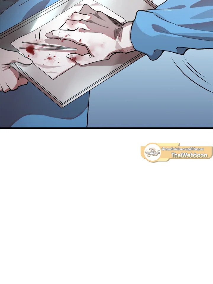 Doctor’s Rebirth ตอนที่ 98 17