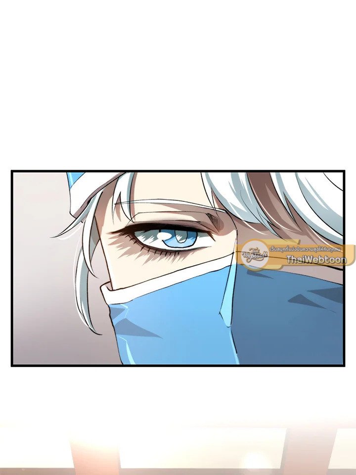 Doctor’s Rebirth ตอนที่ 98 31