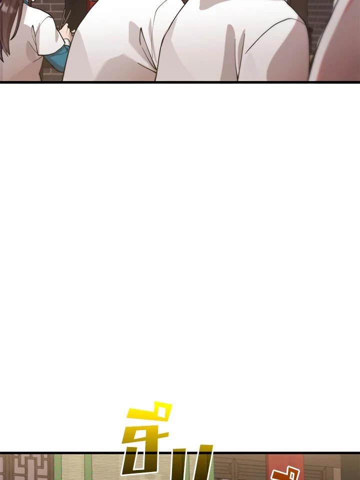 Doctor’s Rebirth ตอนที่ 98 47