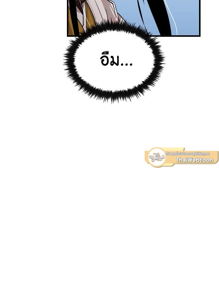 Doctor’s Rebirth ตอนที่ 98 103