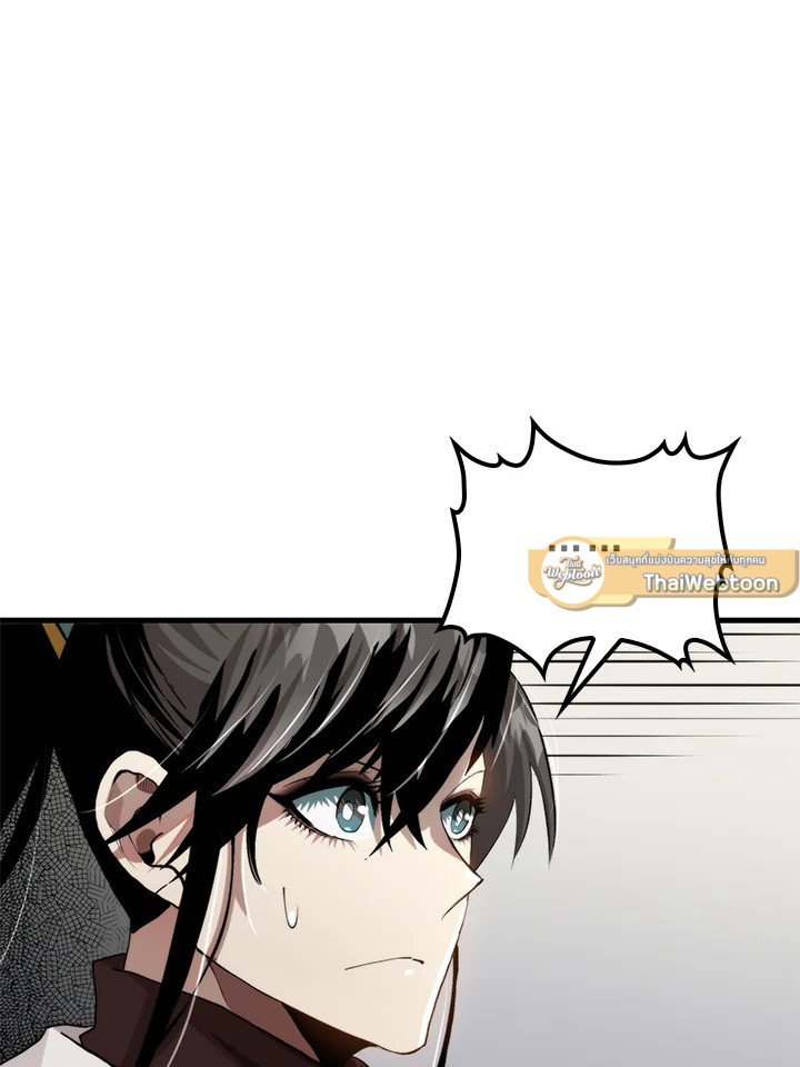 Doctor’s Rebirth ตอนที่ 99 18