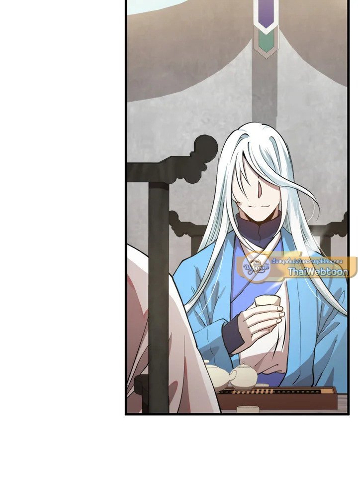 Doctor’s Rebirth ตอนที่ 99 12