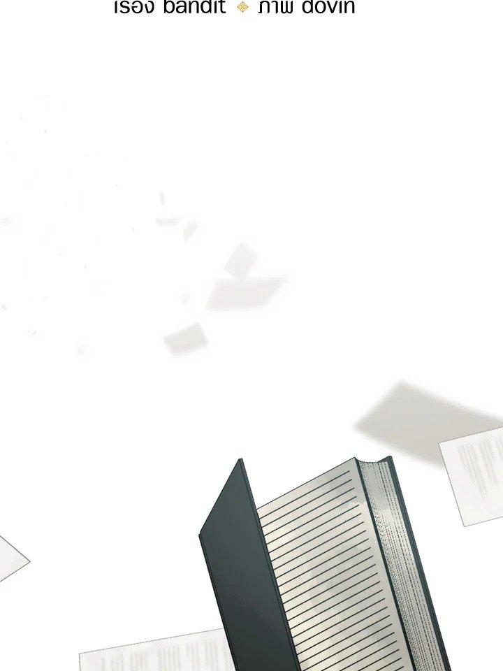 Doctor’s Rebirth ตอนที่ 99 21