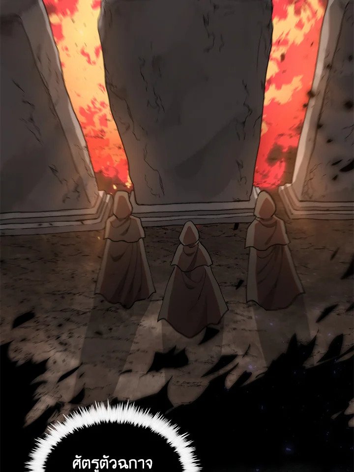 Doctor’s Rebirth ตอนที่ 99 28