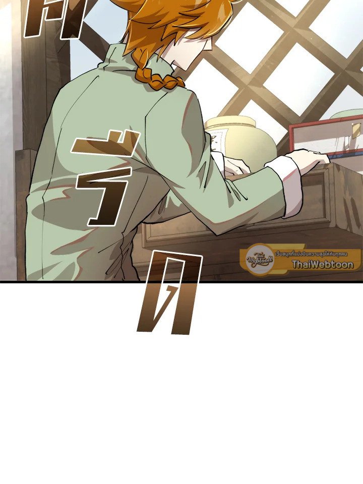 Doctor’s Rebirth ตอนที่ 99 61