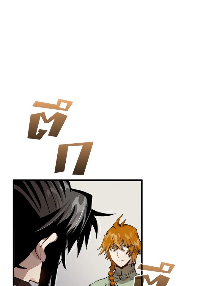 Doctor’s Rebirth ตอนที่ 99 63