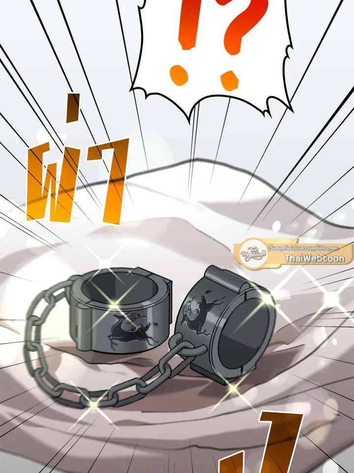 Doctor’s Rebirth ตอนที่ 99 65