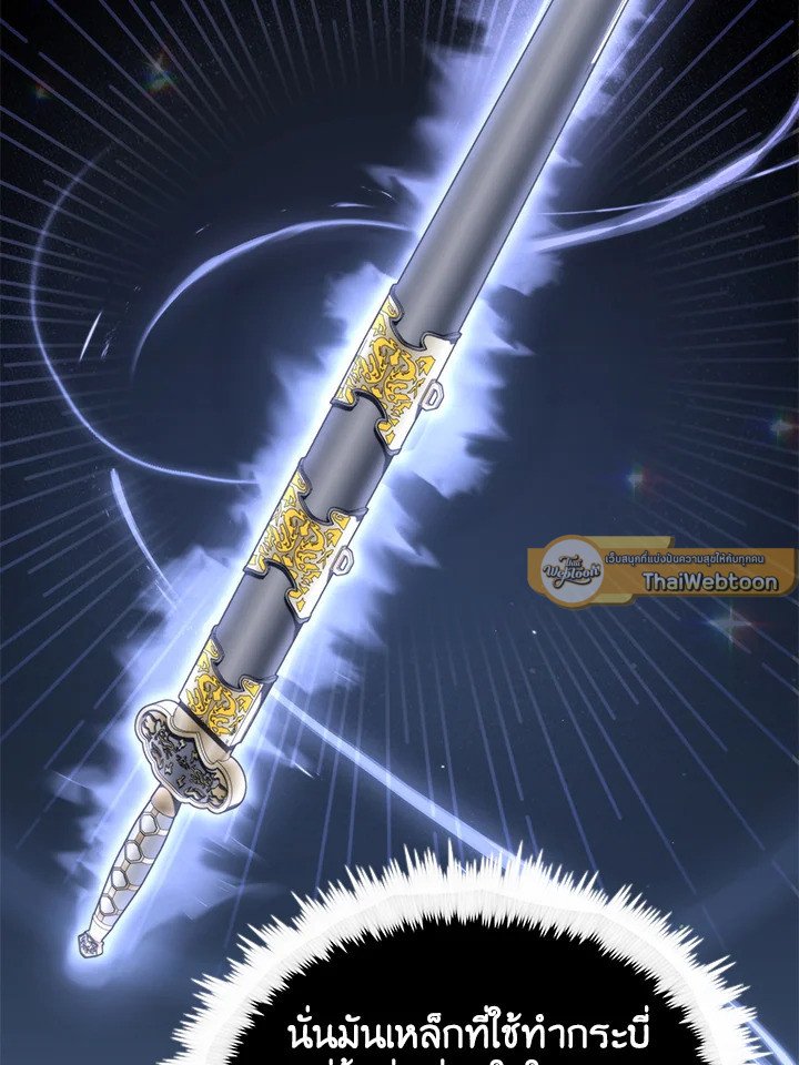 Doctor’s Rebirth ตอนที่ 99 72