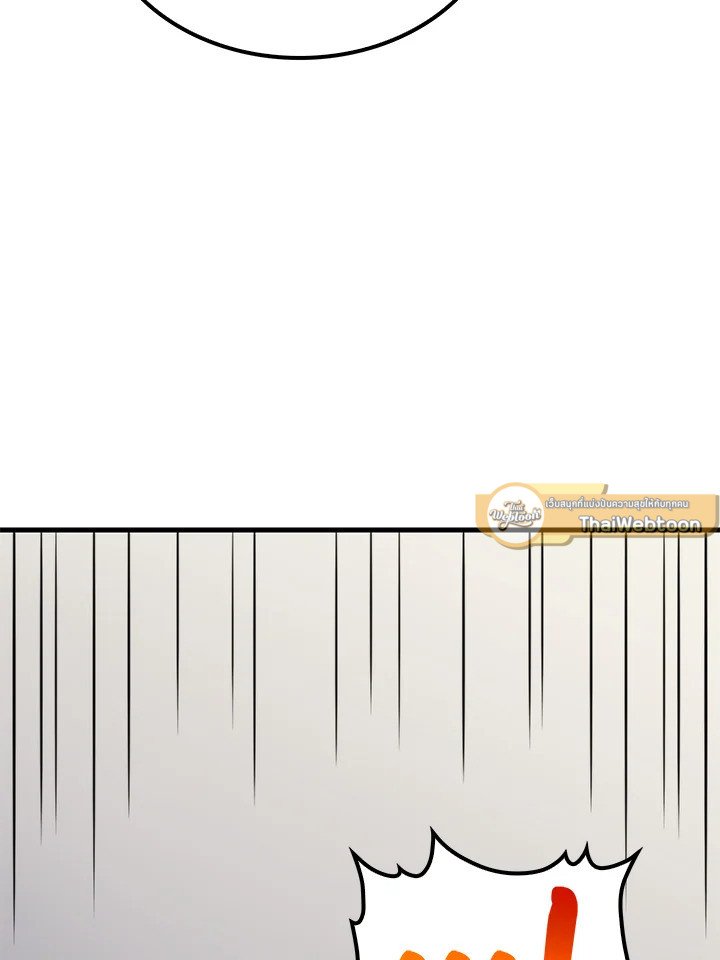 Doctor’s Rebirth ตอนที่ 99 68