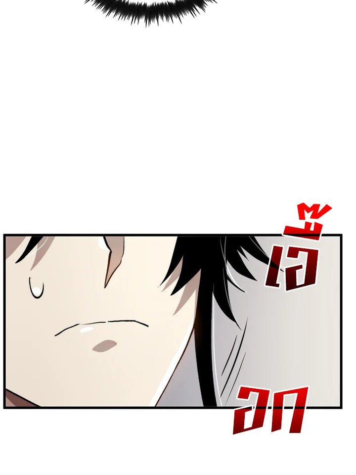 Doctor’s Rebirth ตอนที่ 99 70