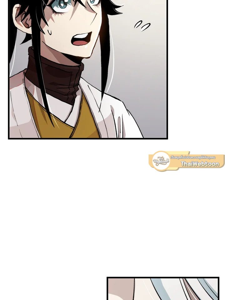 Doctor’s Rebirth ตอนที่ 99 79