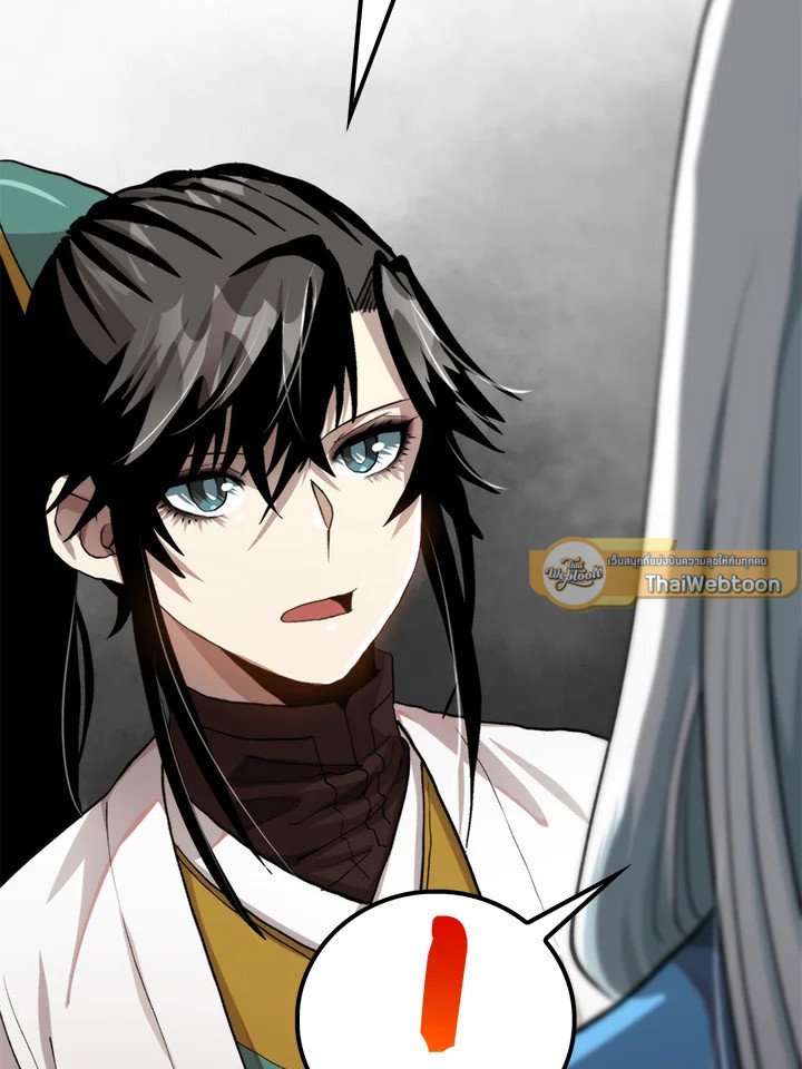 Doctor’s Rebirth ตอนที่ 99 98