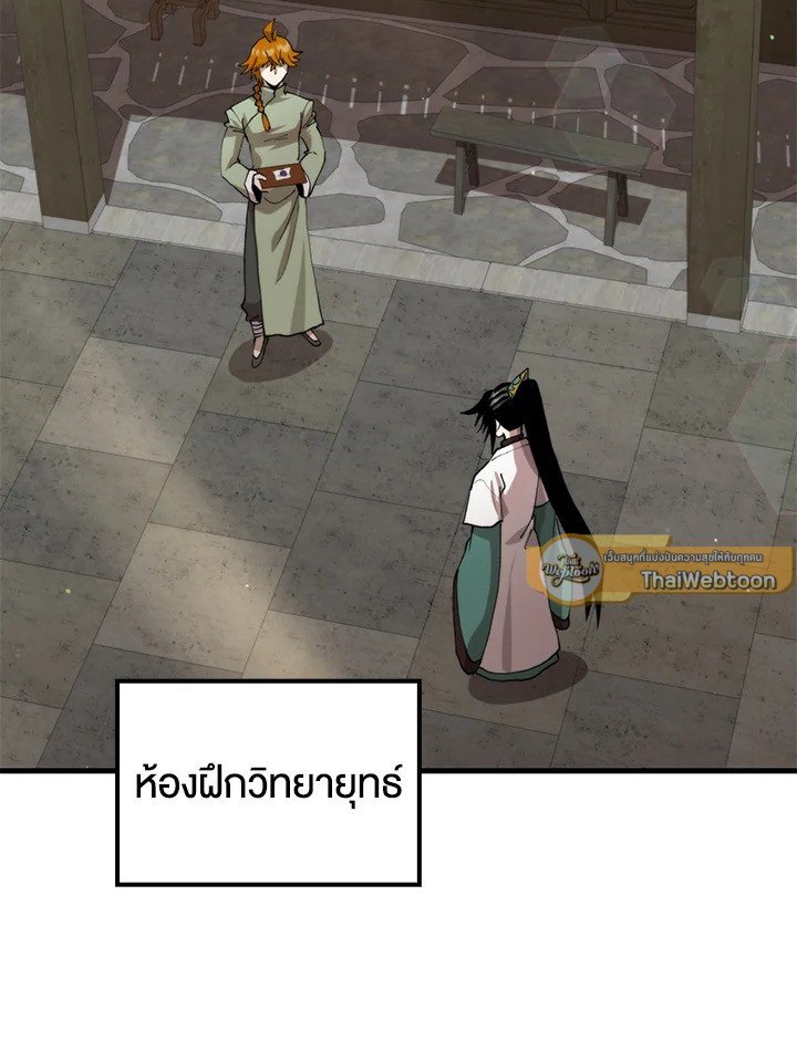 Doctor’s Rebirth ตอนที่ 99 107