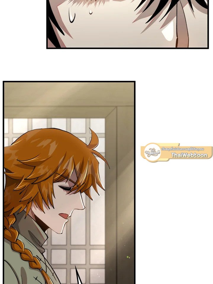 Doctor’s Rebirth ตอนที่ 100 19