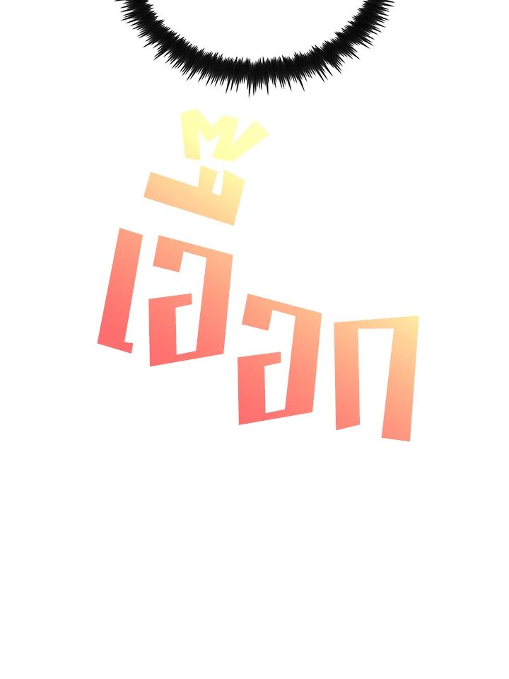 Doctor’s Rebirth ตอนที่ 100 29