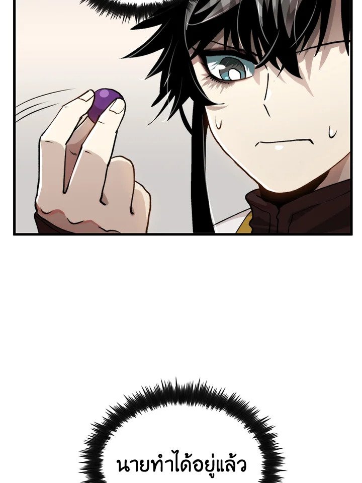 Doctor’s Rebirth ตอนที่ 100 28