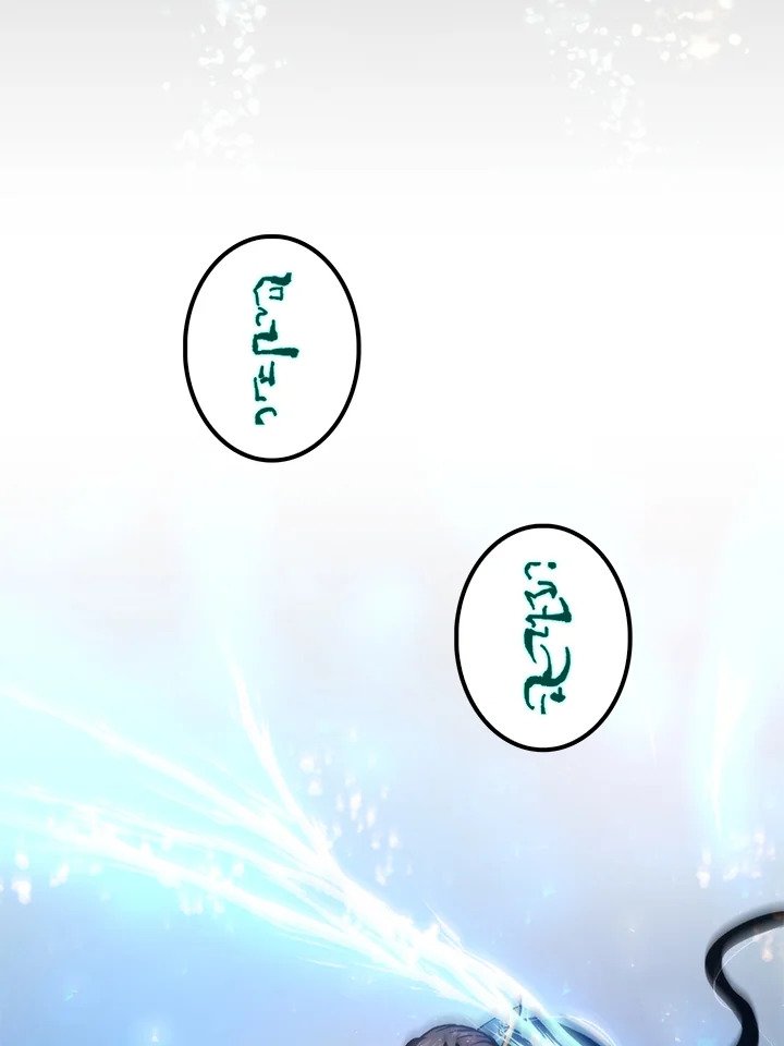 Doctor’s Rebirth ตอนที่ 100 35