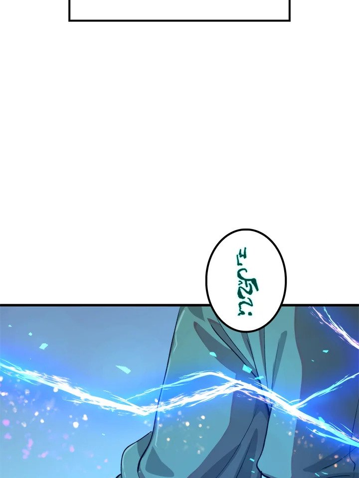 Doctor’s Rebirth ตอนที่ 100 37