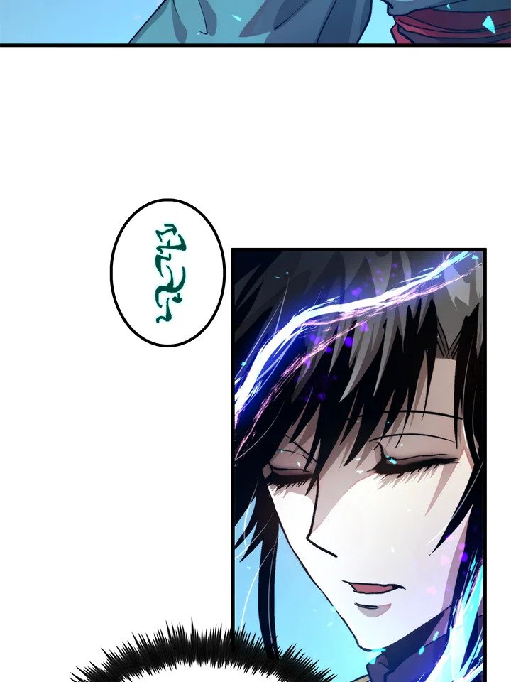 Doctor’s Rebirth ตอนที่ 100 38