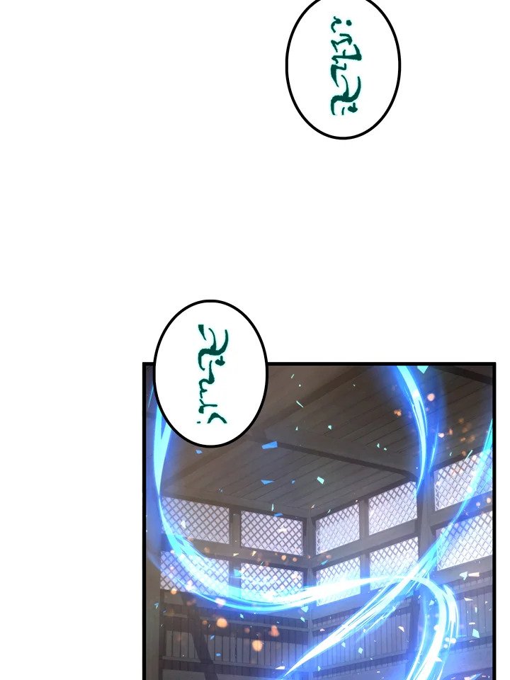 Doctor’s Rebirth ตอนที่ 100 43