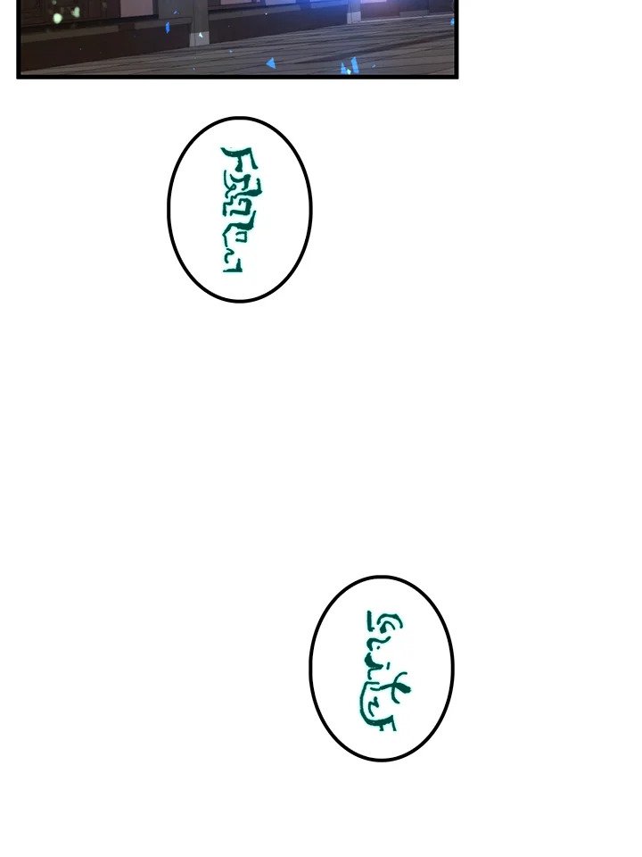 Doctor’s Rebirth ตอนที่ 100 45