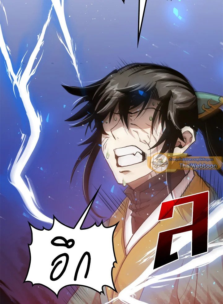 Doctor’s Rebirth ตอนที่ 100 47