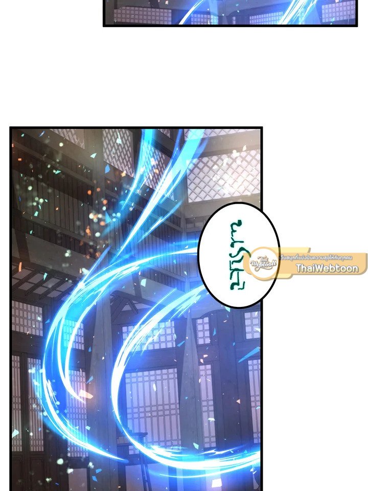 Doctor’s Rebirth ตอนที่ 100 44