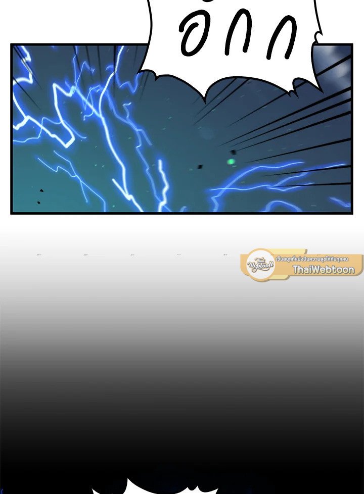 Doctor’s Rebirth ตอนที่ 100 58