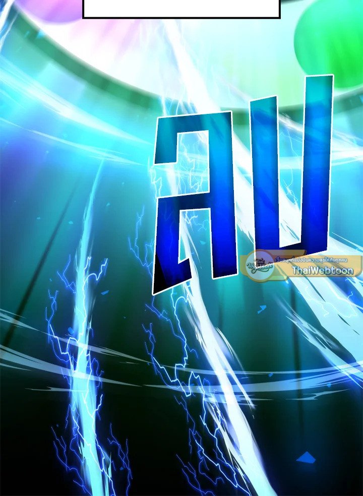 Doctor’s Rebirth ตอนที่ 100 61