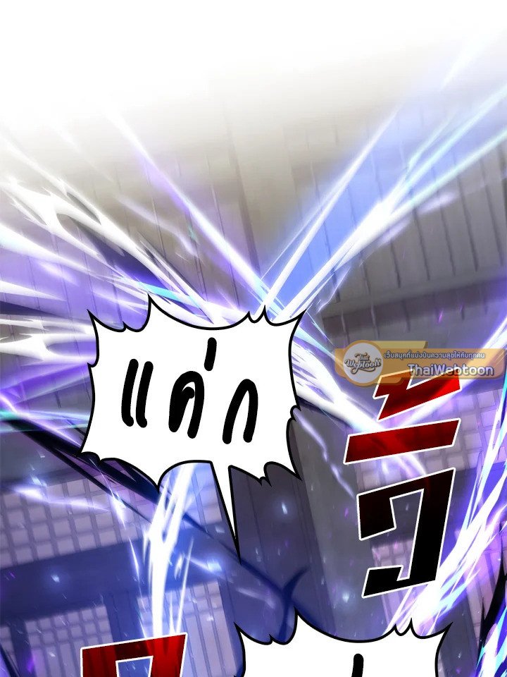 Doctor’s Rebirth ตอนที่ 100 65