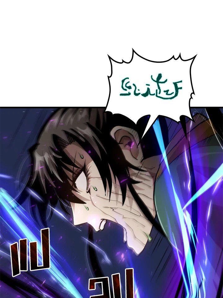 Doctor’s Rebirth ตอนที่ 100 69