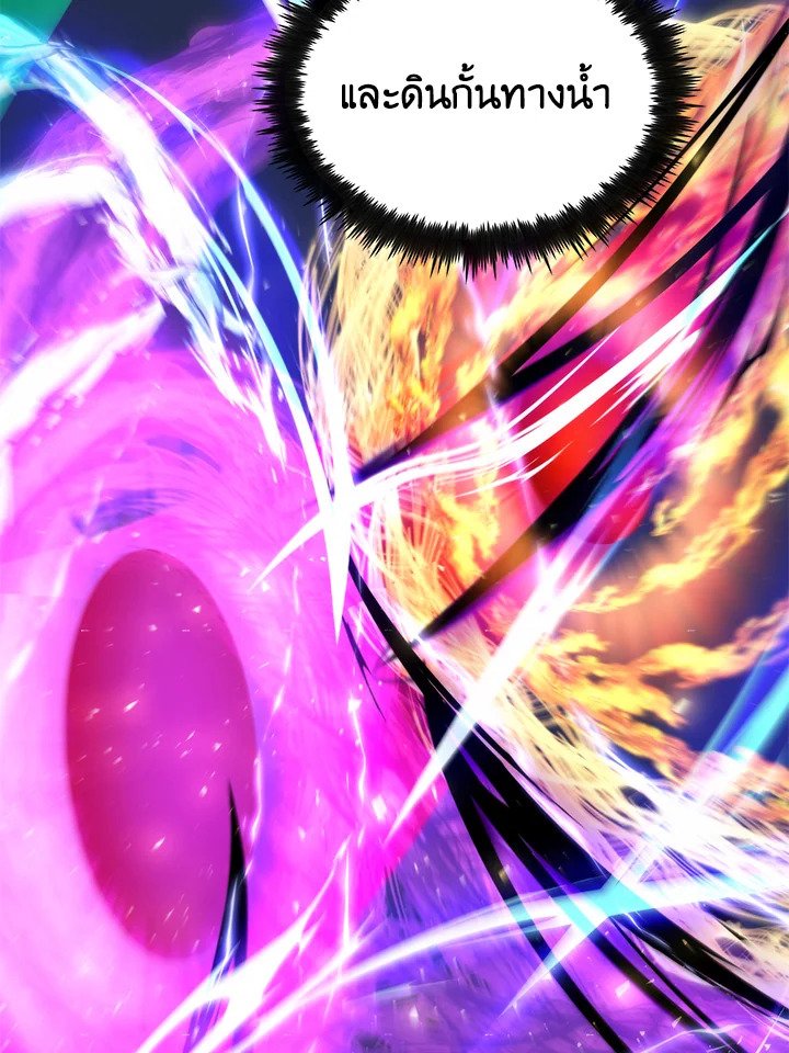 Doctor’s Rebirth ตอนที่ 100 73