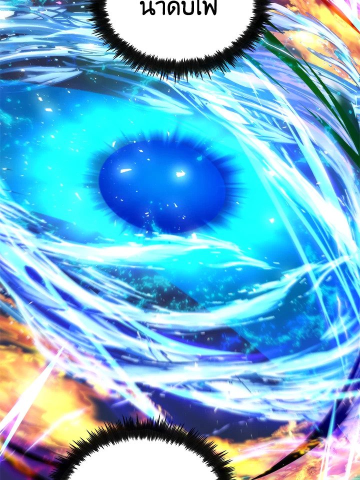 Doctor’s Rebirth ตอนที่ 100 71