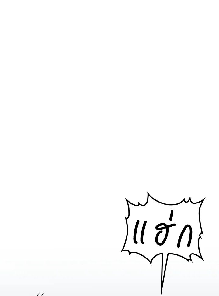 Doctor’s Rebirth ตอนที่ 100 77