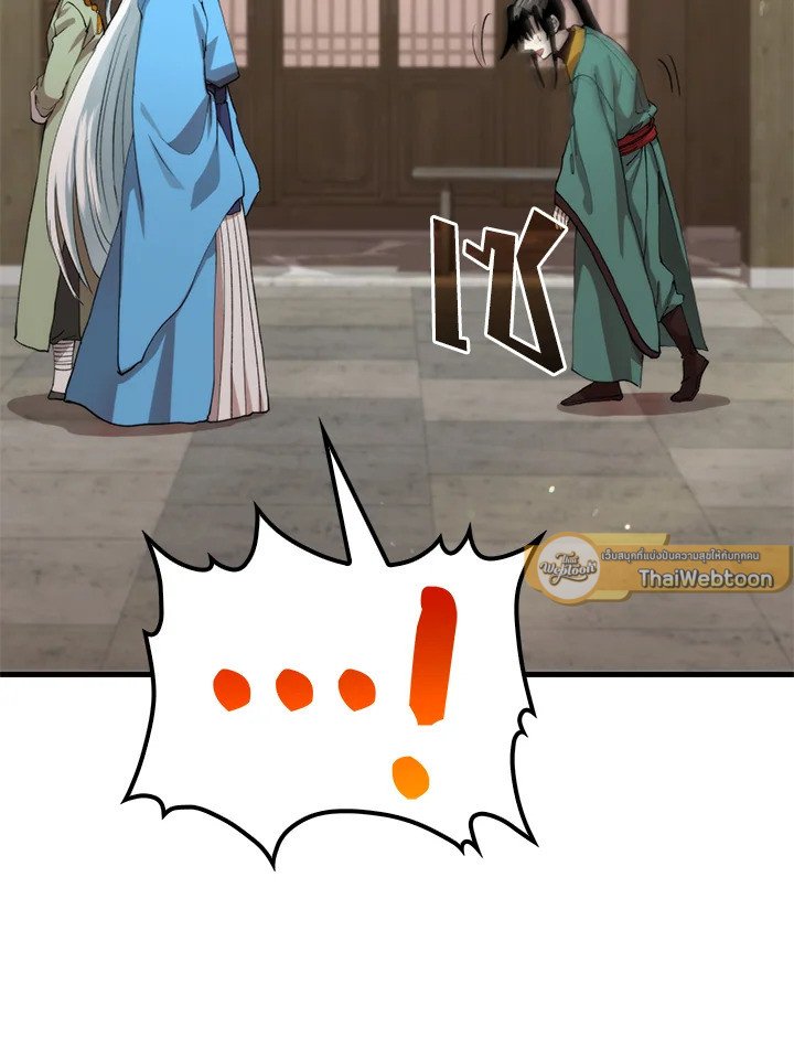 Doctor’s Rebirth ตอนที่ 100 96