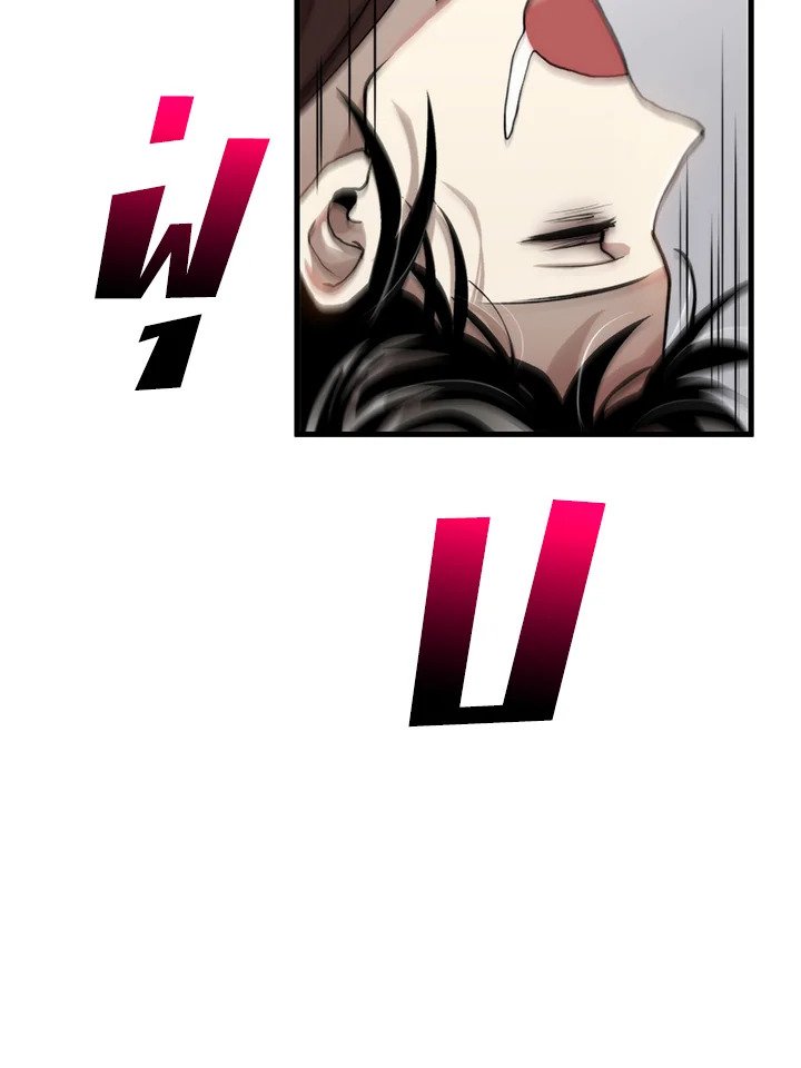 Doctor’s Rebirth ตอนที่ 100 105