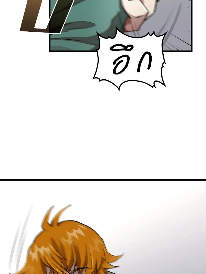 Doctor’s Rebirth ตอนที่ 100 101