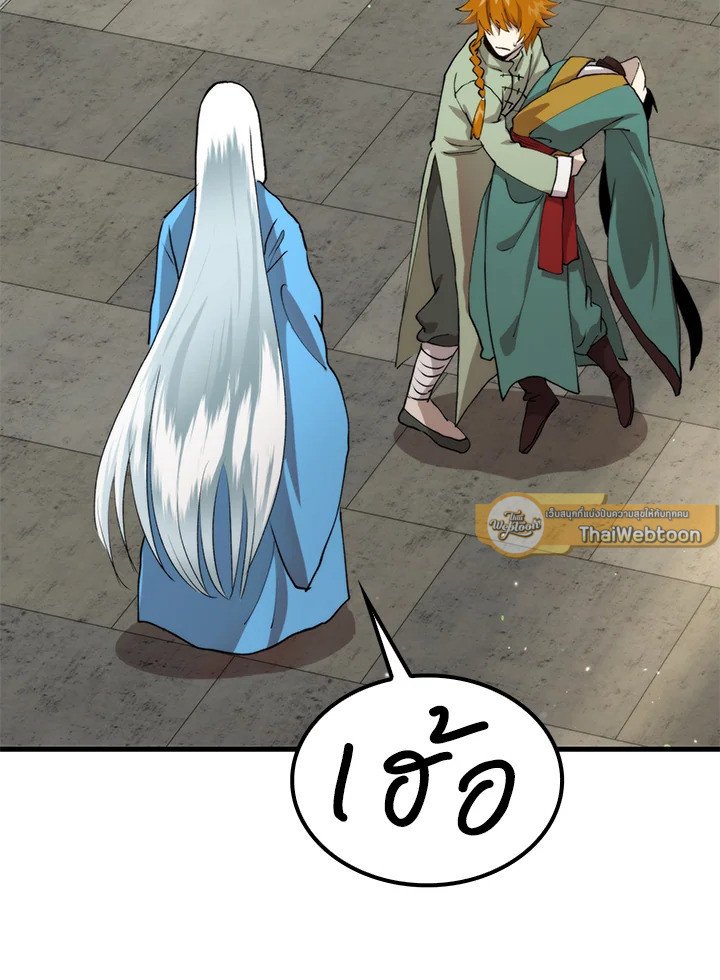 Doctor’s Rebirth ตอนที่ 100 107