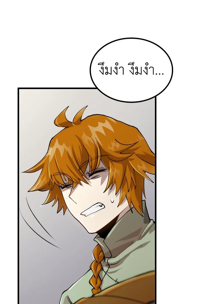 Doctor’s Rebirth ตอนที่ 100 111