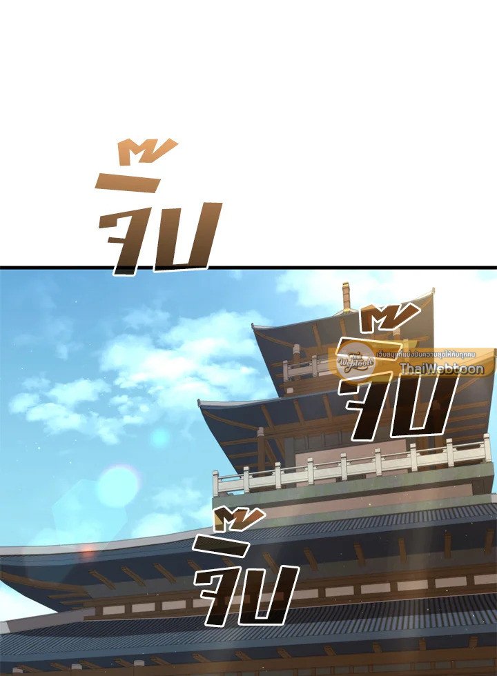 Doctor’s Rebirth ตอนที่ 100 114