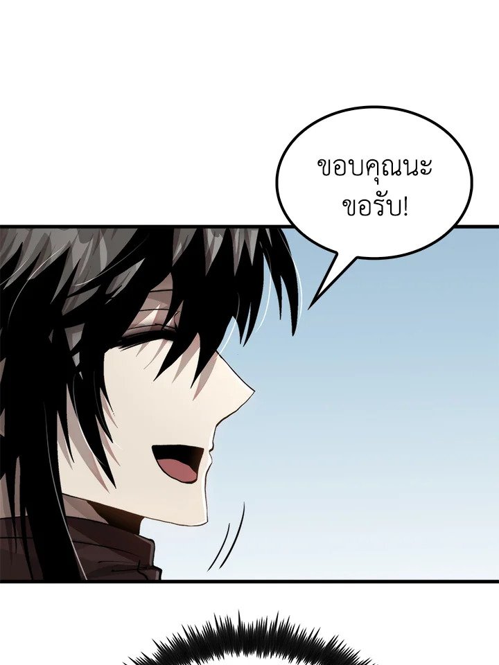 Doctor’s Rebirth ตอนที่ 101 11