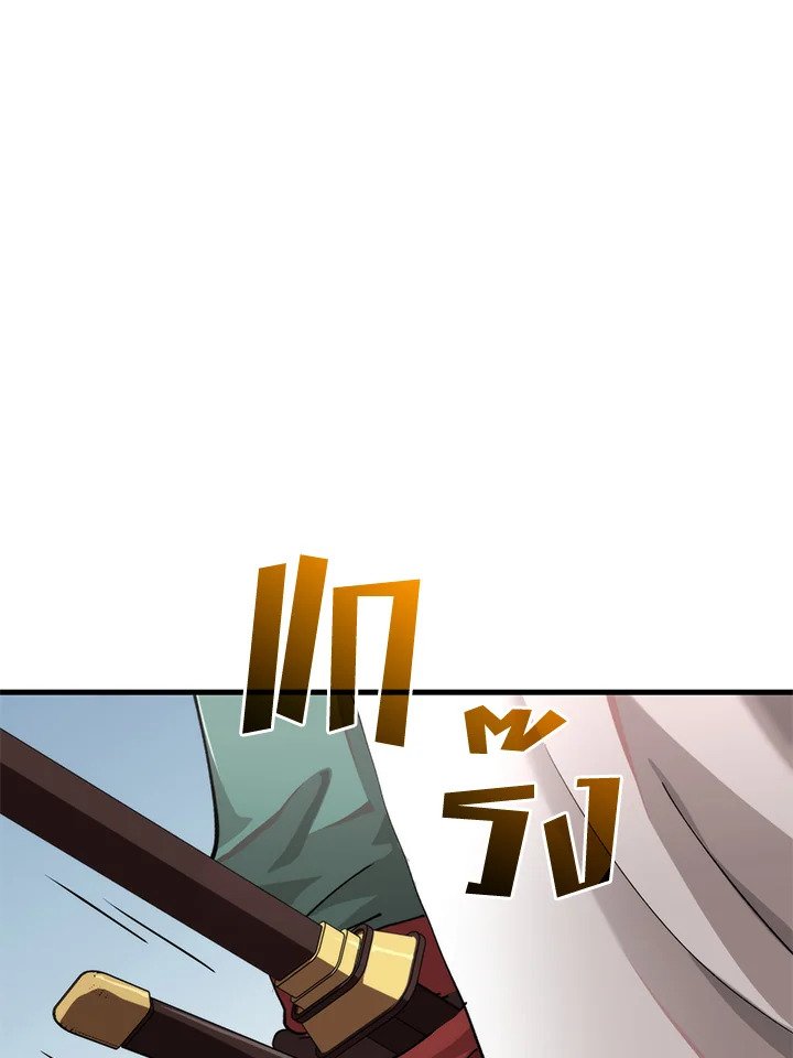 Doctor’s Rebirth ตอนที่ 101 20