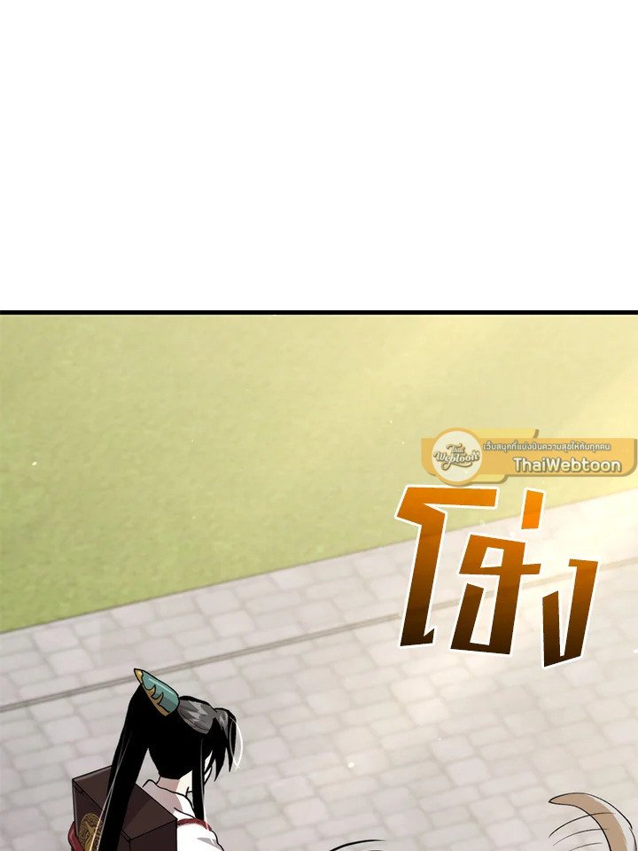 Doctor’s Rebirth ตอนที่ 101 26