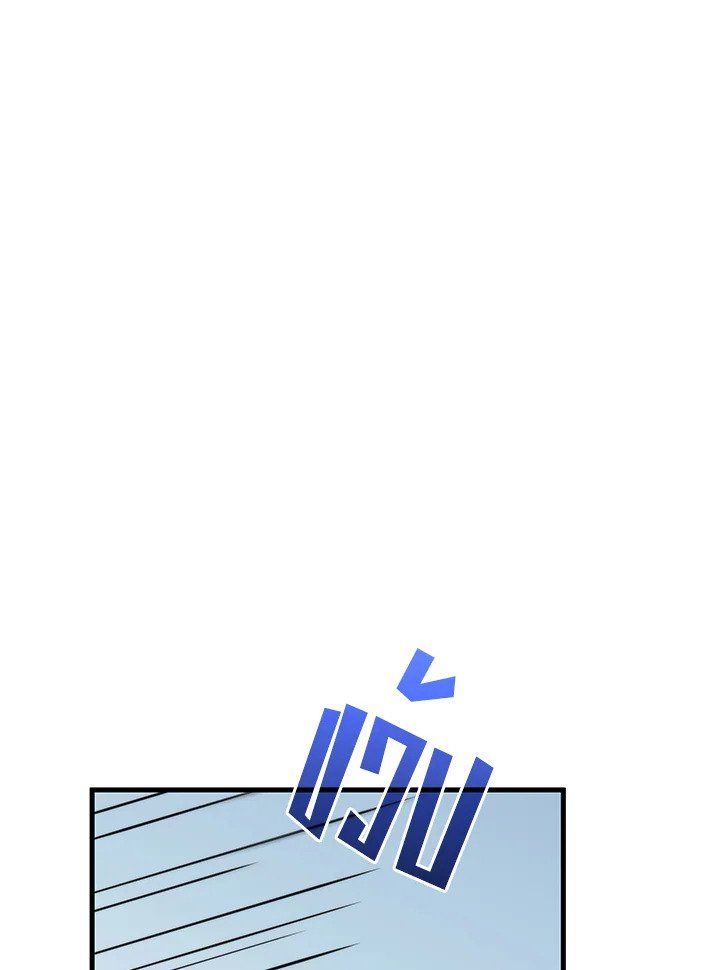 Doctor’s Rebirth ตอนที่ 101 36