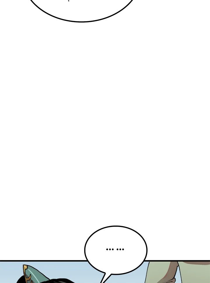 Doctor’s Rebirth ตอนที่ 101 34