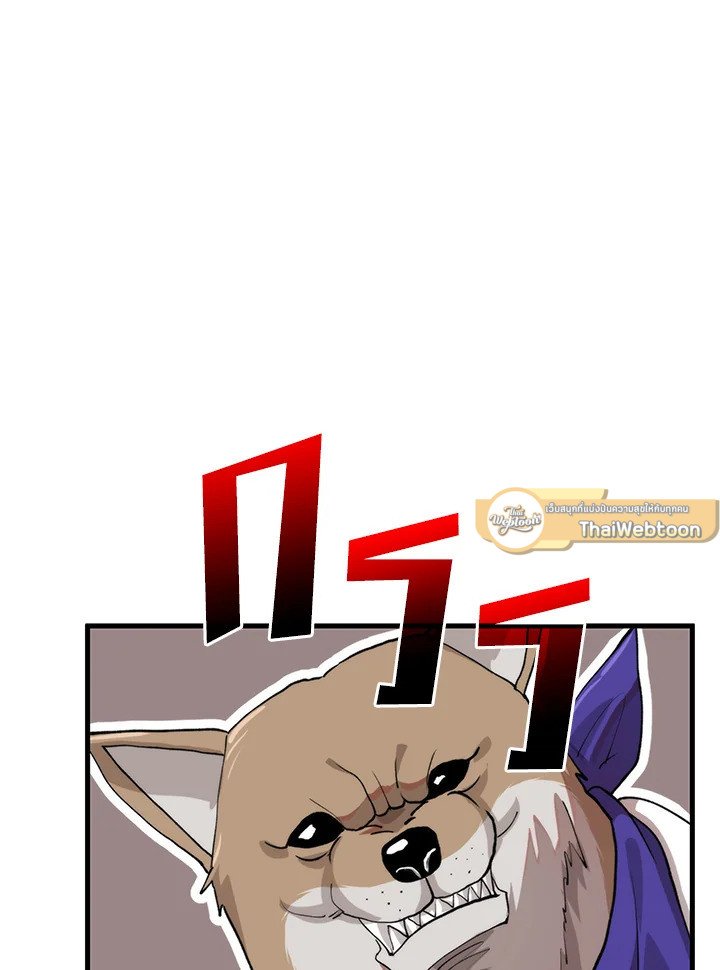 Doctor’s Rebirth ตอนที่ 101 40